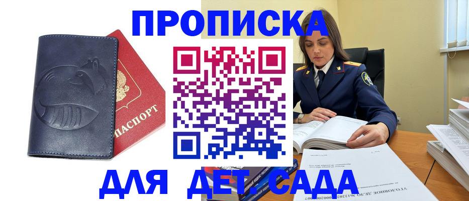 форма 3 в Ельне